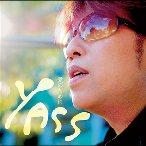 北北西に進路をとれ！