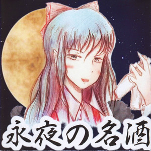 恋色の詩 ～Twinkle Twinkle lovely Girls