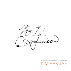 주가 계신 곳 (저 높은 곳을 향하여)