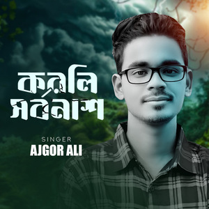 Korli Sarbonash