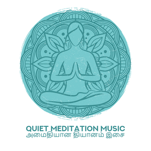 மந்திரம்