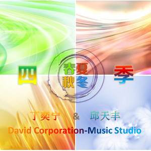 A Bleak Poem 萧瑟吟秋