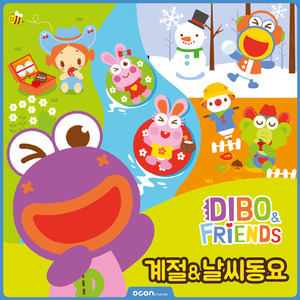 메리 크리스마스