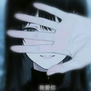 被爱像雨中等天晴