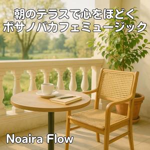 アフタヌーンミルクフォーム