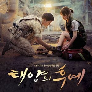 다시 너를 (再次见到你)