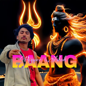 Baang