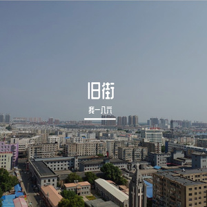 夜晚城市的灯火