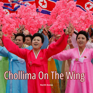 Chollima On The Wing (Instrumental)