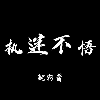 减肥.学习.活着.