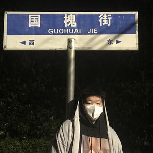 《20，12，17》 Prod by LRUI17