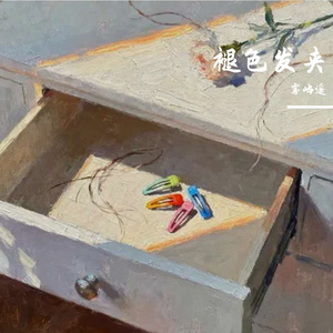 褪色发夹