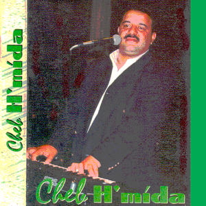 Hbibti fi wahran / Ghoumih ghoumih / Chah fia nesthal / Ahkam ya rabi (Enchainer)