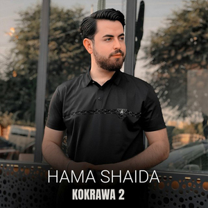 Bistuma Bo Yadi Mn