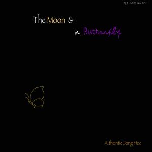 Epilogue (We were beautiful)