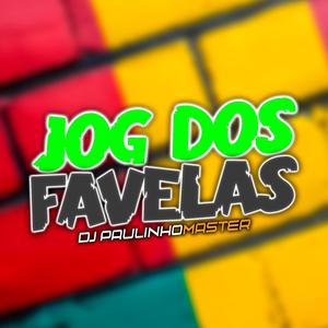 Jog dos Favelas (Reggae Funk)