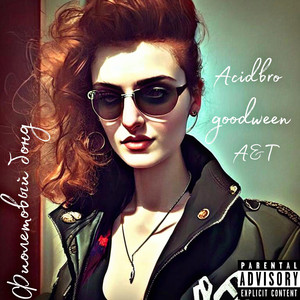 Фиолетовый Бонд (Original Mix)