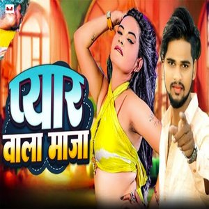 Pyar Wala Maja