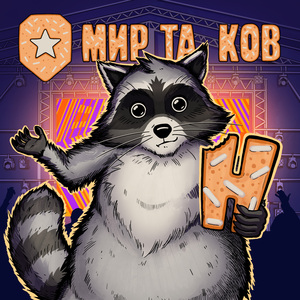 Лучший день