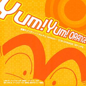 葛飾ラプソディー -TV Version-