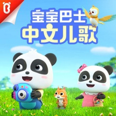 第550集 我讨厌我弟弟