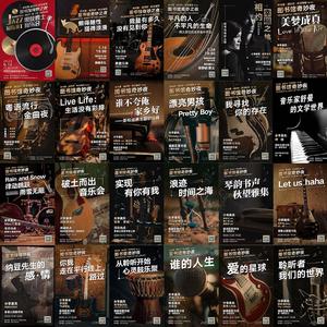把我写在你的歌里（奇妙夜版）