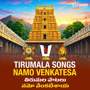 Venkatachala Nilayam