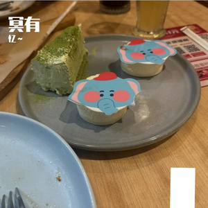 名为