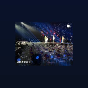 爱你恨你不能没有你