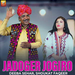Jadoger Jogiro