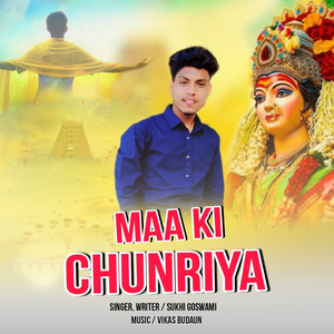 MAA KI CHUNRIYA