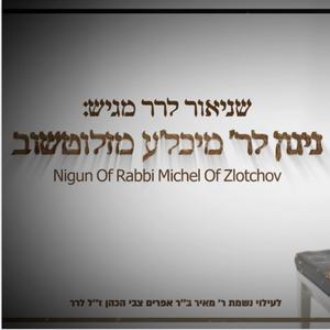 ניגון לר׳ מיכל׳ע מזלוטשוב