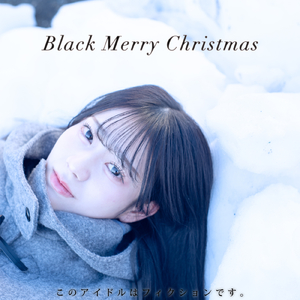Black Merry Cristmas