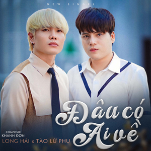 Đâu Có Ai Về (Ballad)