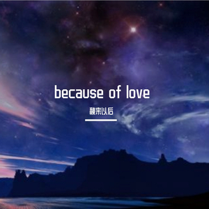 because of love