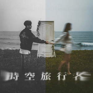 比我特别 (feat. Jeremy J.M)