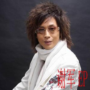 恋采依 (广场舞版)