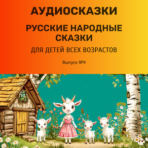 Журавль и цапля