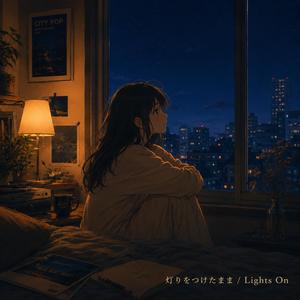 ぬるくなるまで / Until It Cools