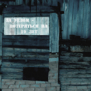 Ода перламутровым волнам