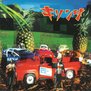 Sayonara Dasy Chain (2018 Remaster)