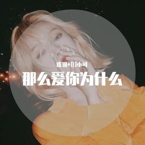 超电炫越鼓嗨到窒息