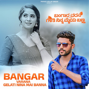 Bangar Varana Gelathi Nin Mia Banna