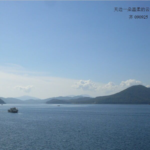 天边一朵温柔的云