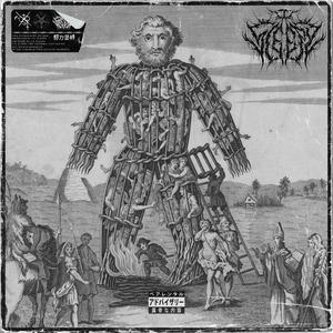 The Wicked King Wicker (feat. SLEUTH)