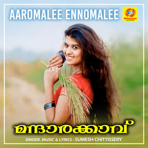 Aaromalee Ennomalee (From "Mandharakkavu")