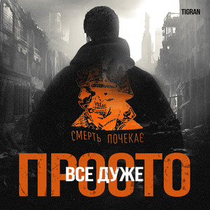 Все дуже просто