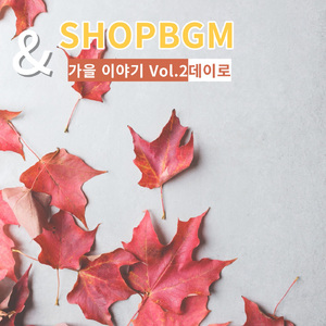 바다건너 (Somewhere over the sea)