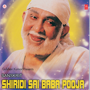 Sai Ashtithra Namavali