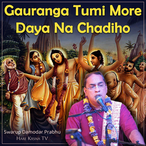 Gauranga Tumi More Daya Na Chadiho
